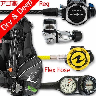 重器材セット | Diving＆Snorkeling AQROS 28年以上続く専門店