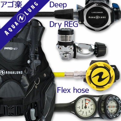 はじめてのセット | Diving＆Snorkeling AQROS 28年以上続く専門店