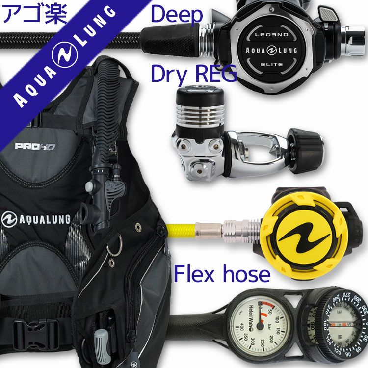 重器材セット | Diving＆Snorkeling AQROS 28年以上続く専門店