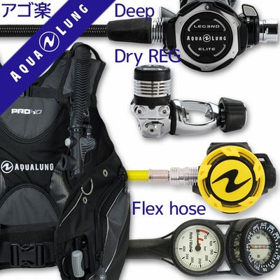 往年の名作レギュ重器材セット 4点 BCD レギュレーター オクトパス 