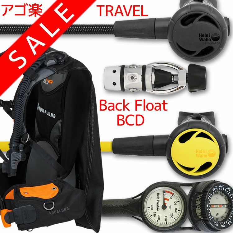 1108-178 ダイビング機材セット ダイビング 重器材 セット レギュレーター オクトパス ゲージ 重器材