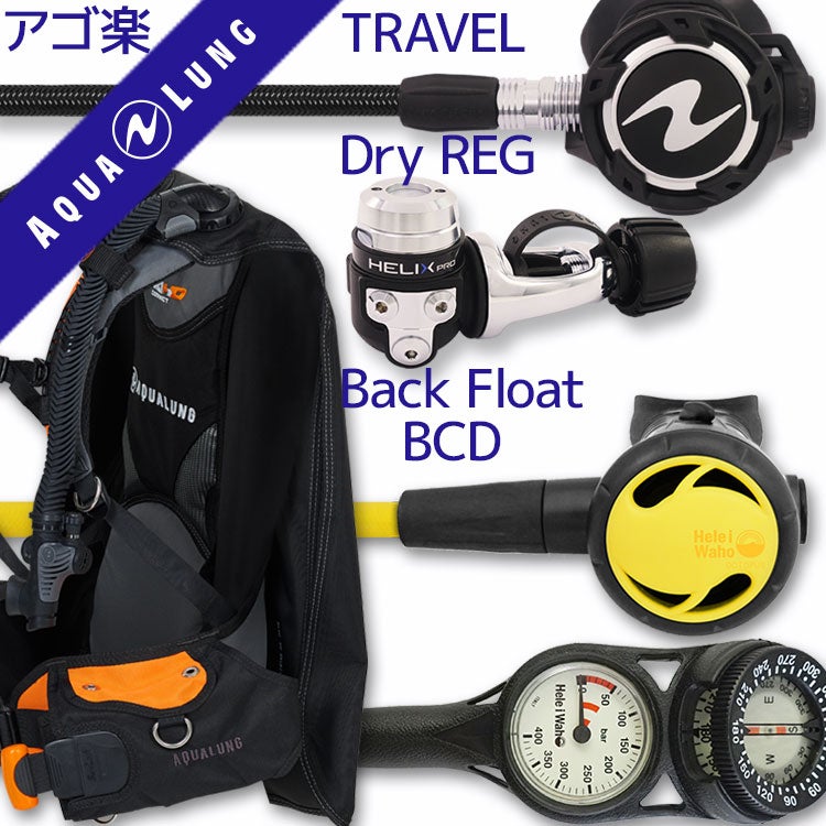 【Zuma-coreFlx-Hoct-Hmfx2】