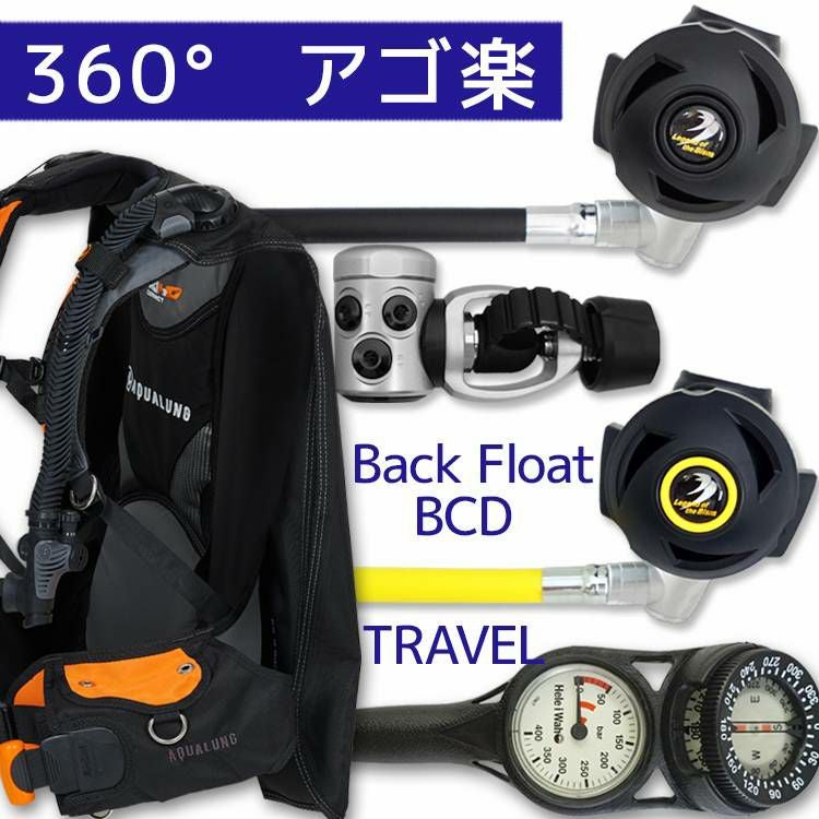 ダイビング 重器材 セット BCD レギュレーター オクトパス ゲージ 重