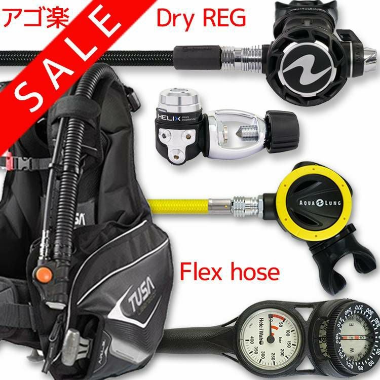 ダイビング 重器材 セット BCD レギュレーター オクトパス ゲージ 重