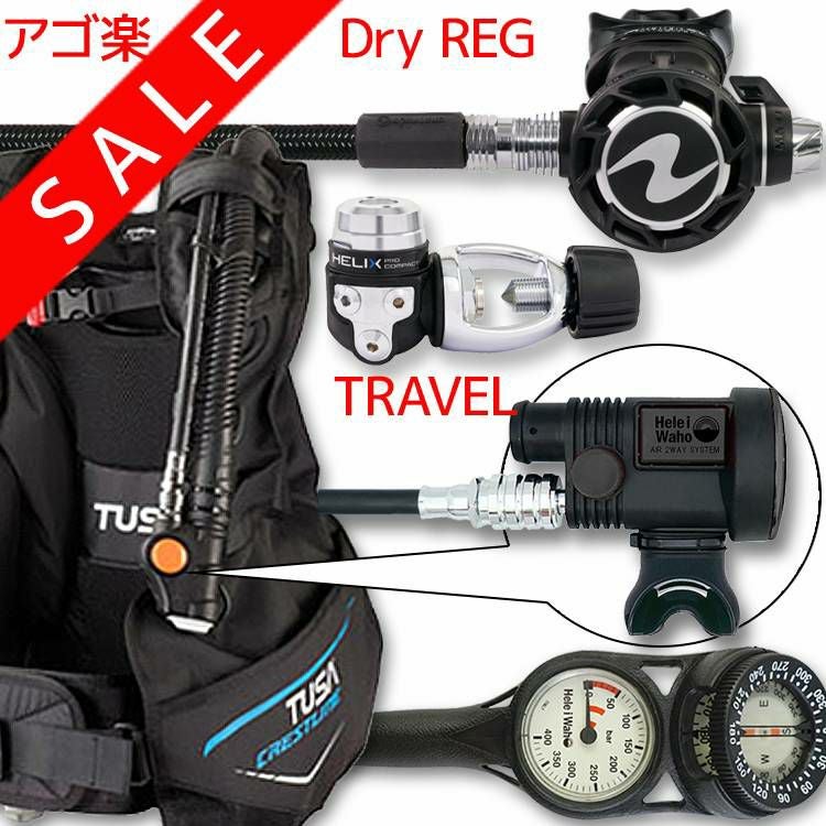 ダイビング 重器材 セット BCD レギュレーター オクトパス ゲージ 重 ダイビング 重器材 セット BCD レギュレーター オクトパス ゲージ 重