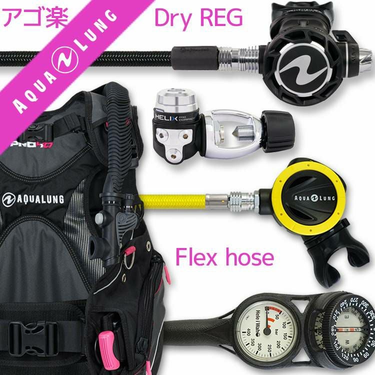 ダイビング 重器材 セット BCD レギュレーター オクトパス ゲージ 重