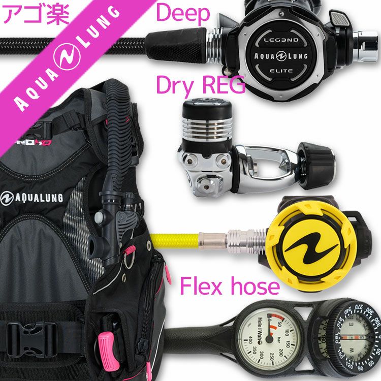 ダイビング 重器材 レギュレーター BCD セット ダイビング 重器材 セット BCD レギュレーター オクトパス ゲージ 重