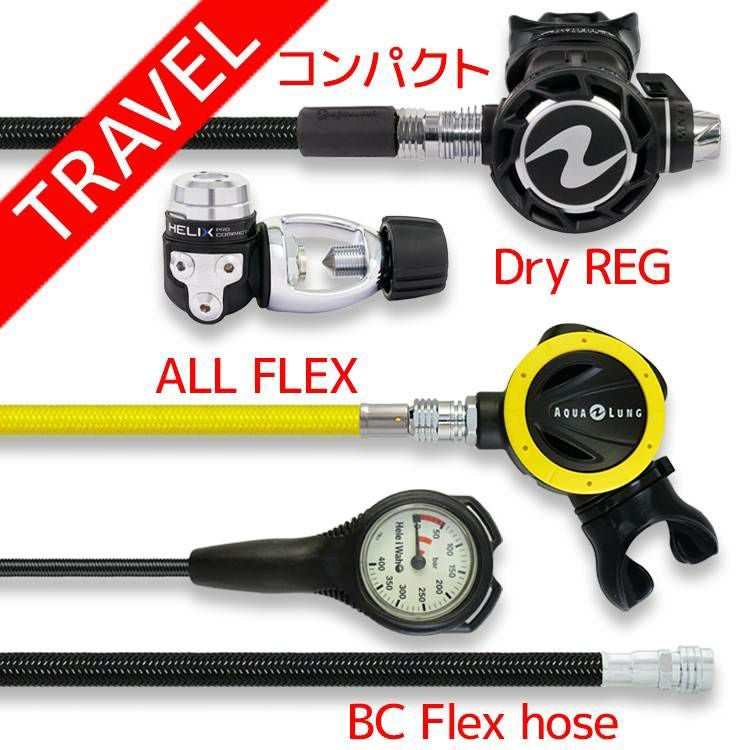 ダイビング 重器材 セット レギュレーター オクトパス ゲージ 【Flx
