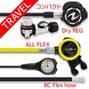 重器材セットレギュレーターオクトパスゲージホース重器材セット4点【Flx-coreFlx-OCTset-Hmfx1】|スキューバダイビングマリンスポーツスキューバーダイビングダイビング用品ダイビング器材ウエイトbcダイビング重器材レギュレータ潜水