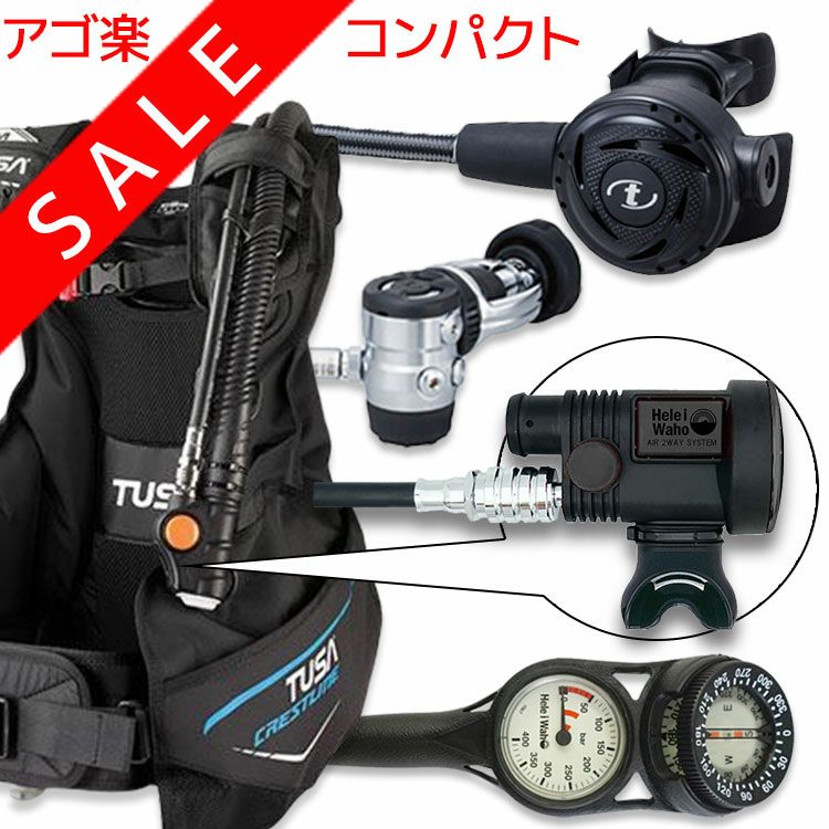 スキューバダイビング  レギュレーター オクトパス コンソールゲージ ダイビング 重器材 セット レギュレーター オクトパス ゲージ 【Nml