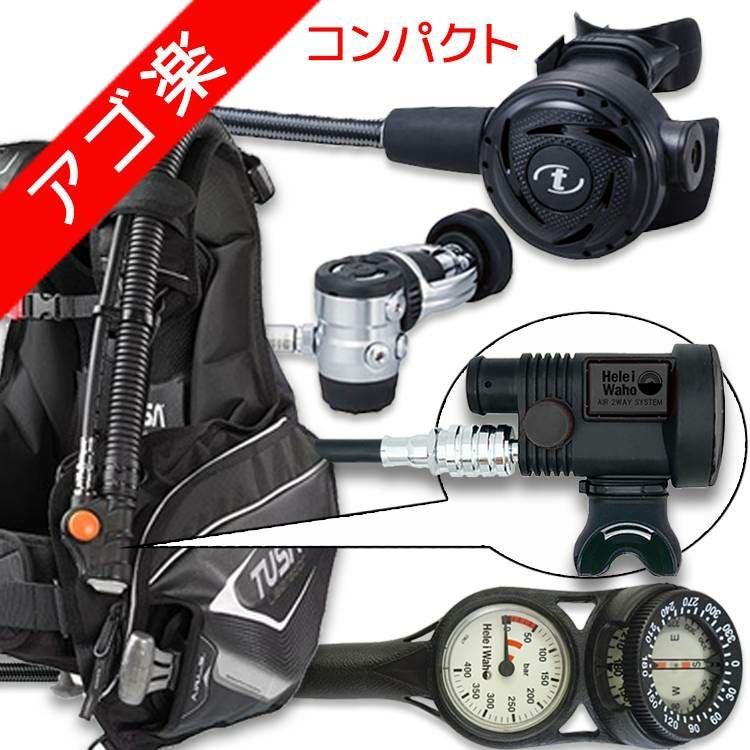 BCD レギュレータ セット ダイビング ダイビング 重器材 セット BCD レギュレーター オクトパス ゲージ 重