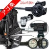 重器材セットBCDレギュレーターオクトパスゲージ重器材セット4点【0103-rs1103-Hair2BK-Hmfx2】|スキューバダイビングマリンスポーツスキューバーダイビングダイビング用品ダイビング器材ウエイトbcダイビング重器材レギュレータ潜水