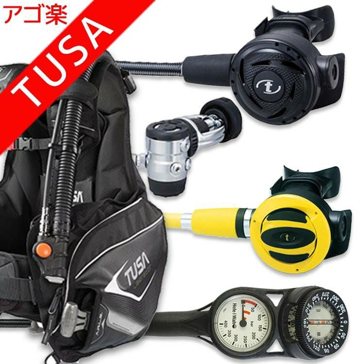 ダイビング重器材BC、レギュレーター セット割引】重器材セット 4点 BCD レギュレーター オクトパス ゲージ
