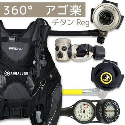 ダイビング 重器材 セット BCD レギュレーター オクトパス ゲージ 重 