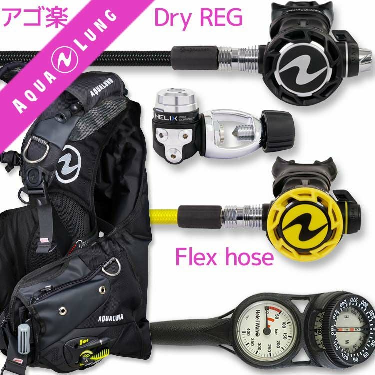 ダイビング 重器材 セット BCD レギュレーター オクトパス ゲージ 重