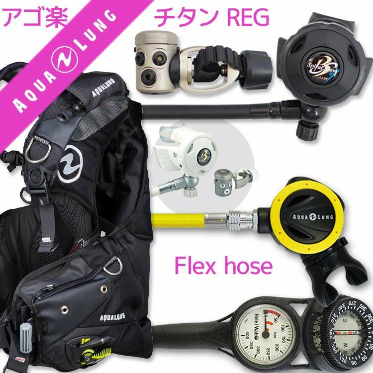 ダイビング 重器材 セット BCD レギュレーター オクトパス ゲージ 重