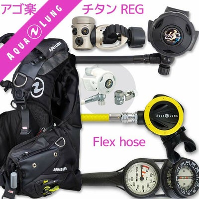 ダイビング 重器材 セット BCD レギュレーター オクトパス ゲージ 重 