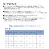 BCDアクアラングAQUALUNGローグ用ローグコンポーネントウエストベルトBCDパーツダイビング重器材ダイビング小物ダイビングアクセサリー