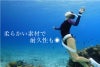 ウェイトベルトヘレイワホHeleIWahoスキンダイビングフリーダイビングシリコンダイビング素潜りスピアフィッシングウエイトベルト
