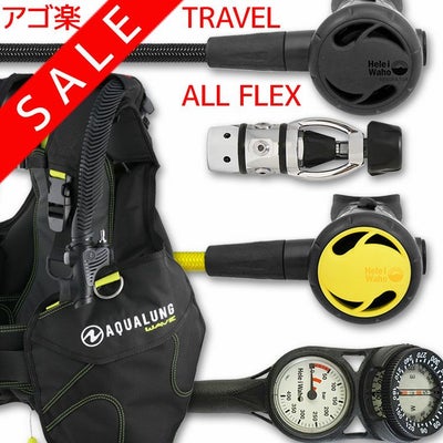 セット割引】重器材セット 4点 BCD レギュレーター オクトパス ゲージ 