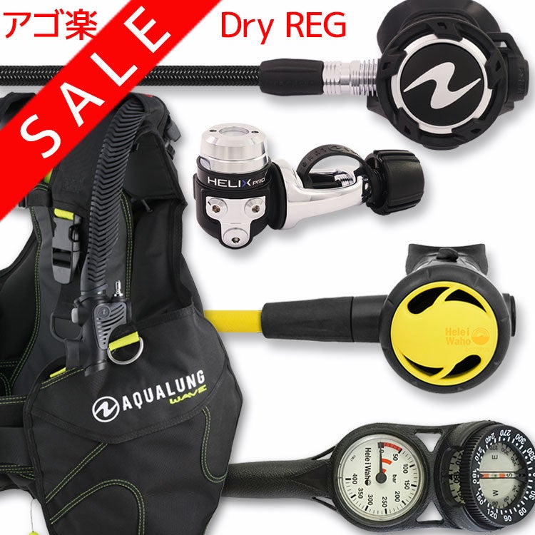 ダイビング 重器材 セット BCD レギュレーター オクトパス ゲージ 重