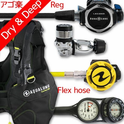 重器材セット | Diving＆Snorkeling AQROS 28年以上続く専門店