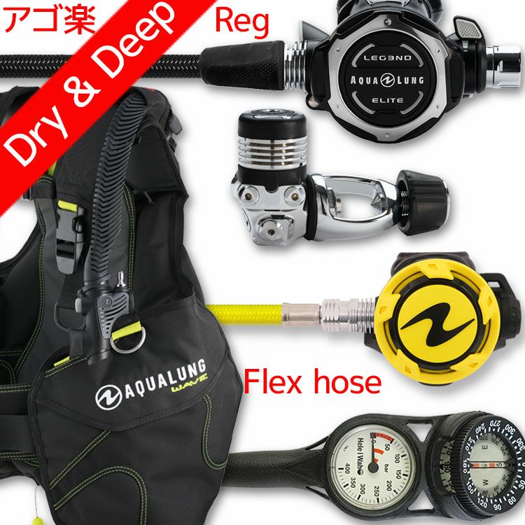 ダイビング 重器材 セット BCD レギュレーター オクトパス ゲージ 重