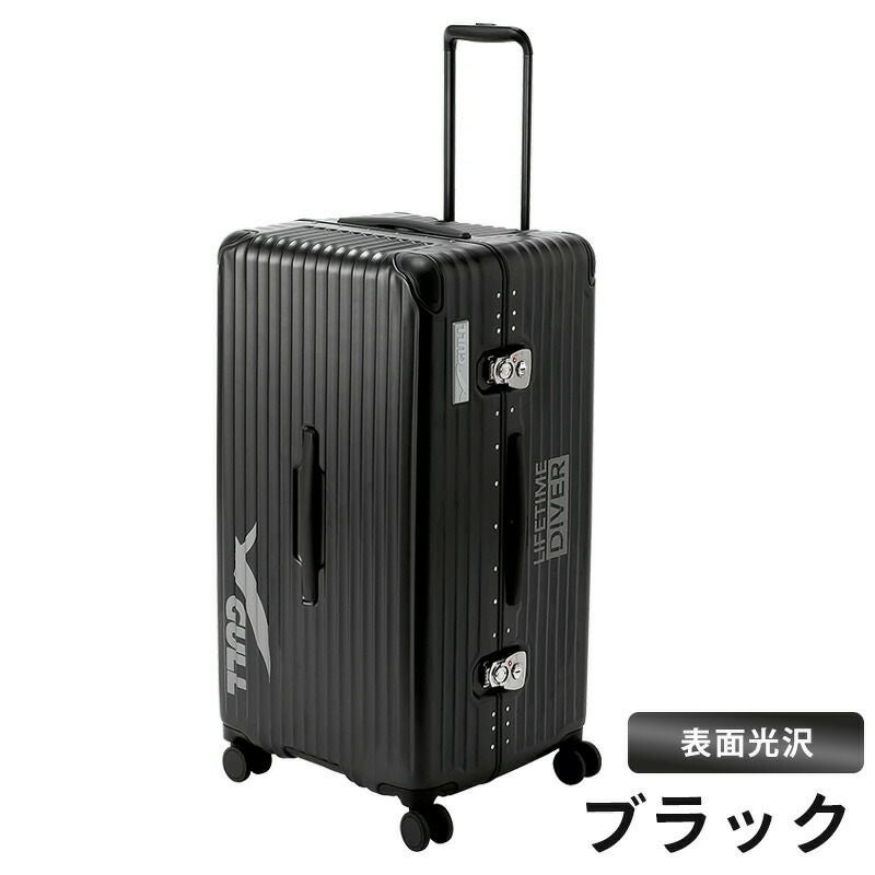 リモワ風 ブラックハードシェルキャリーケース 158CM 3～5泊向きスーツケース レジェンドウォーカー 5511-57 GRACIA M