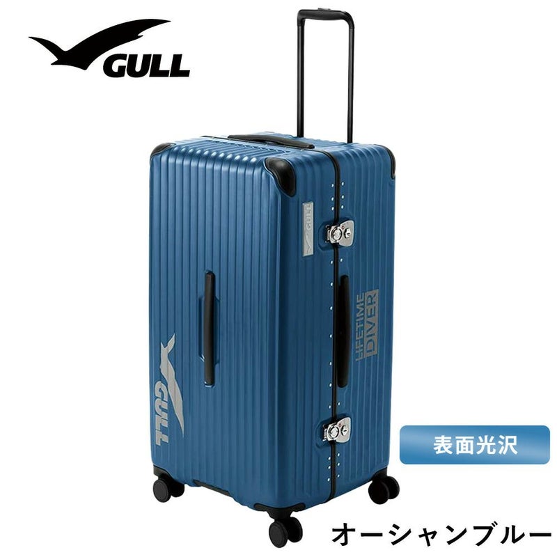 GULLHARDSHELLSUITCASEガルハードシェルスーツケーススーツケースダイビング旅行バッグギアバッグスキューバダイビング