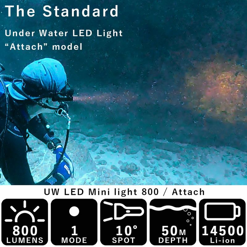 ダイビングライト大光量630ルーメンUWLEDミニライト630/AttachTheStandardザ・スタンダード水中ライトLEDライトフラッシュライト安全設計ダイビング14500単三型アタッチ