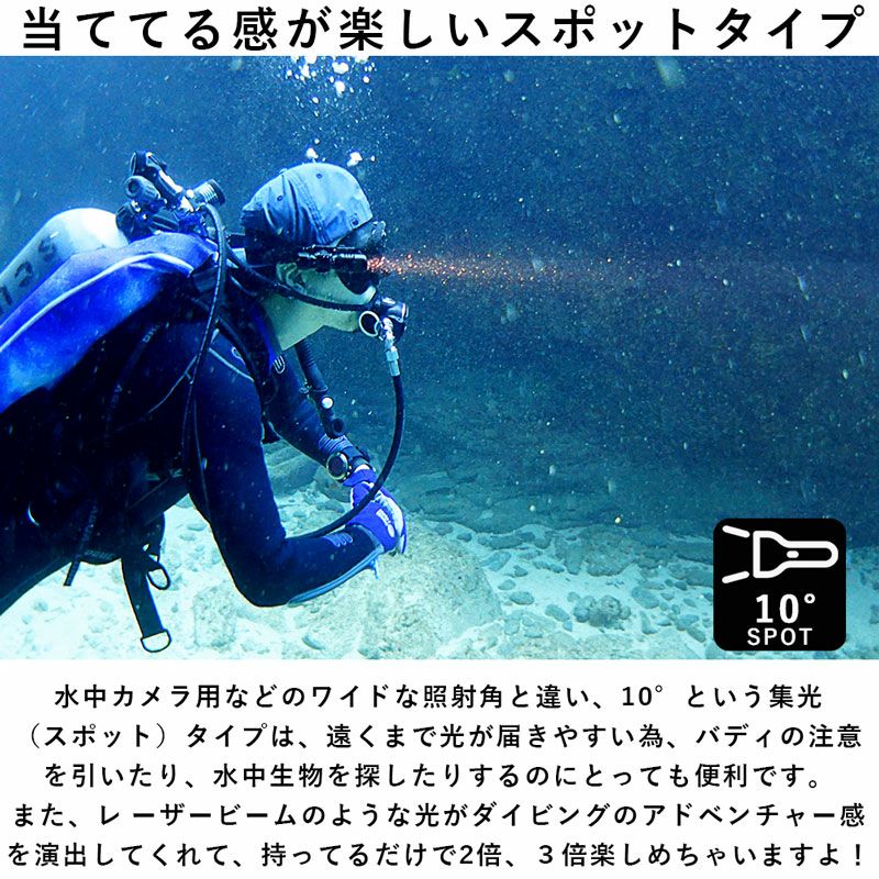 ダイビングライト 大光量 800 ルーメン UW LED ミニ ライト 800