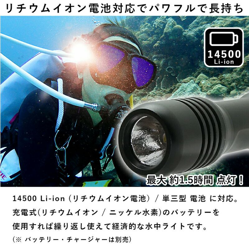 水中ライト Amazon.co.jp: ShinePick ダイビングライト LED水中懐中電灯 水中