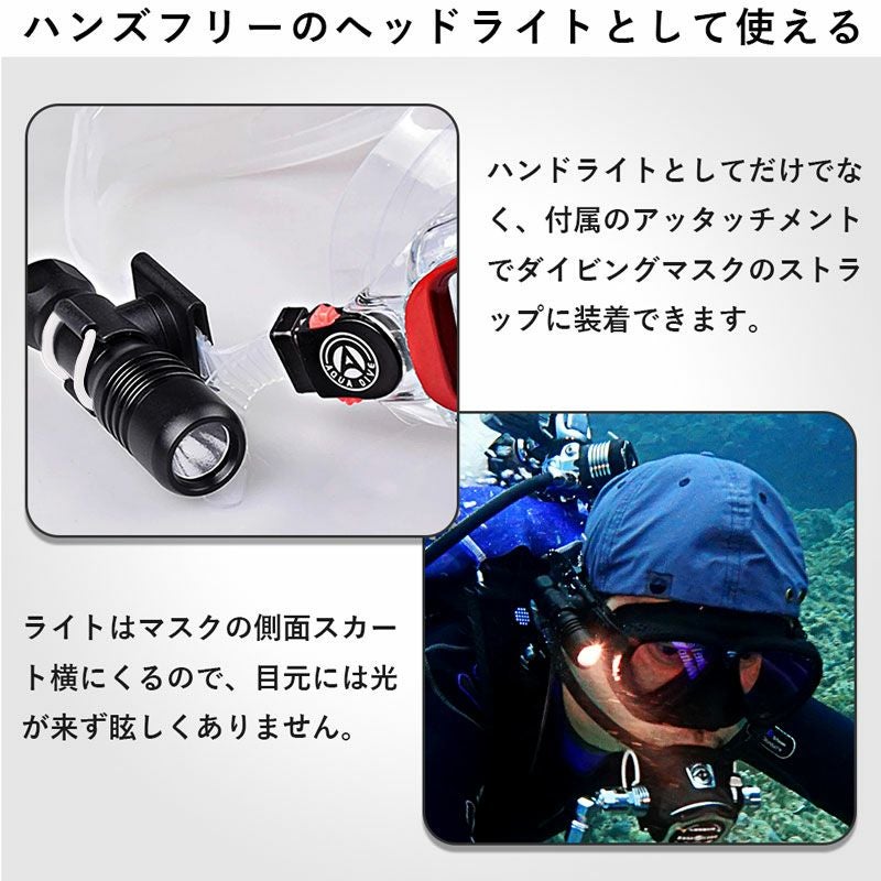 ダイビングライト 大光量 800 ルーメン UW LED ミニ ライト 800