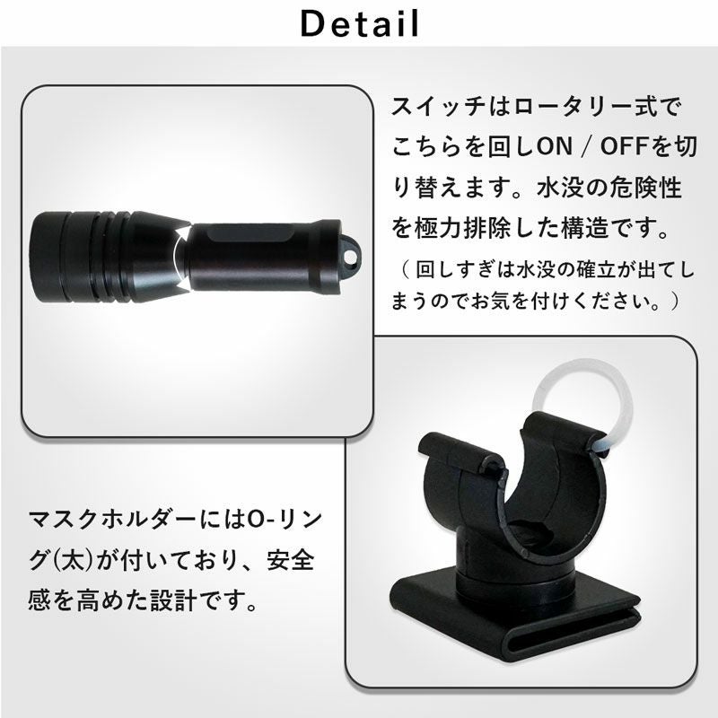 ダイビングライト 大光量 800 ルーメン UW LED ミニ ライト 800
