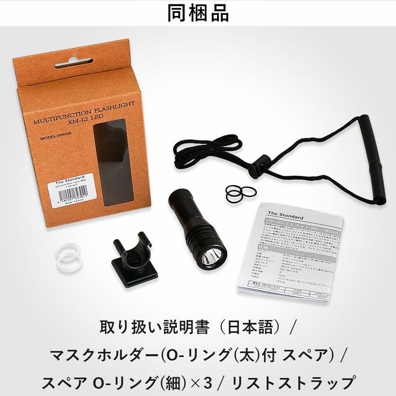 ダイビングライト 大光量 800 ルーメン UW LED ミニ ライト 800