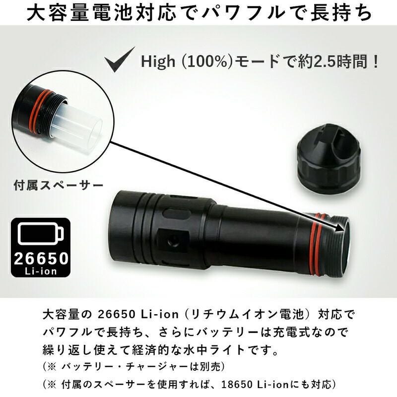 ハイエンドモデル1200ルーメン ダイビングライト UW LED ハンド ライト