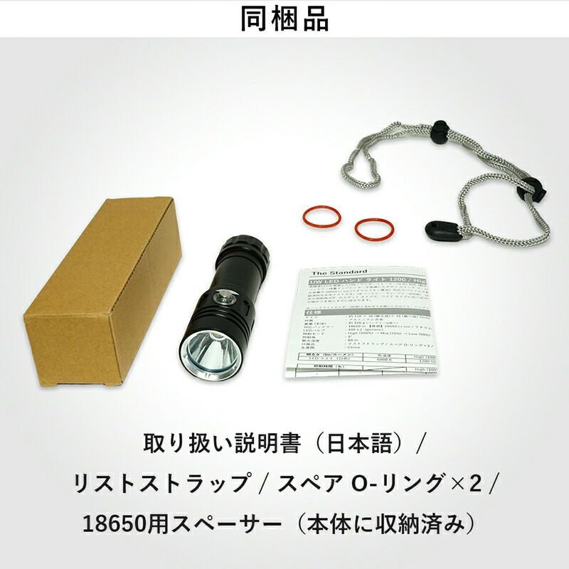 ハイエンドモデル1200ルーメン ダイビングライト UW LED ハンド ライト