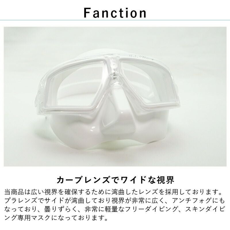 マスクゴーグルシュノーケリングスキンダイビングフリーダイビング素潜り水中メガネHeleiWaho/ヘレイワホmakananiマカナニ