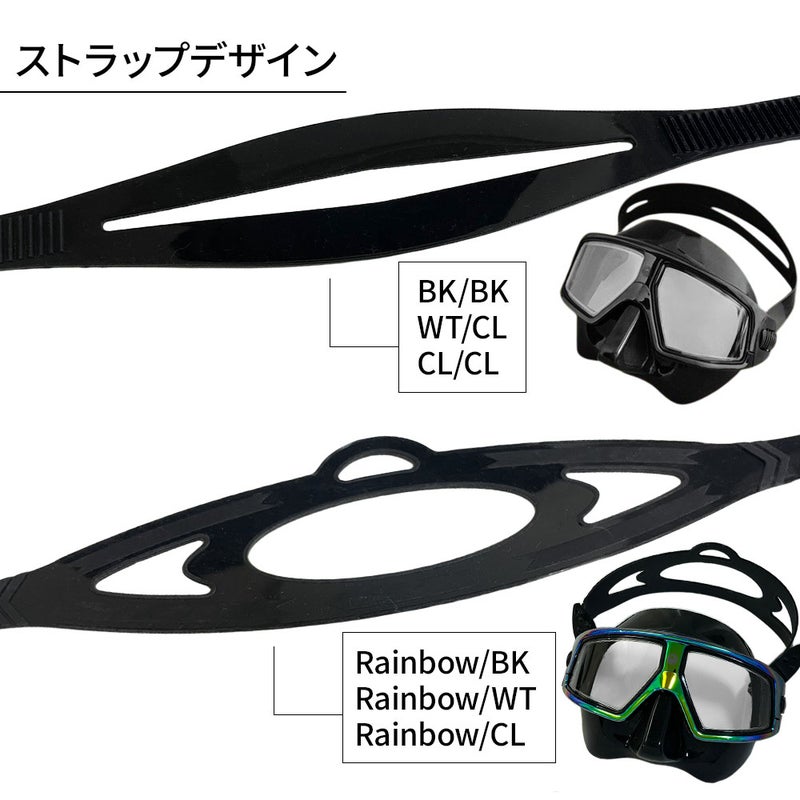 マスクゴーグルシュノーケリングスキンダイビングフリーダイビング素潜り水中メガネHeleiWaho/ヘレイワホmakananiマカナニ