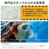 マスクゴーグルシュノーケリングスキンダイビングフリーダイビング素潜り水中メガネHeleiWaho/ヘレイワホmakananiマカナニ