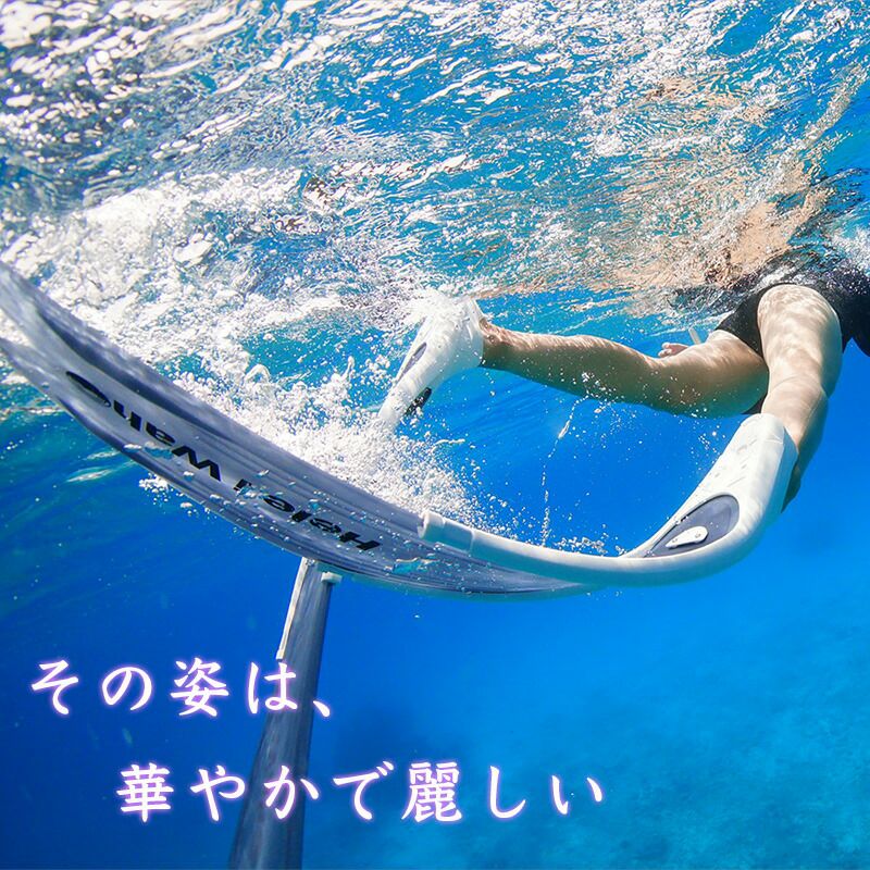 エントリーモデルロングフィン HeleiWaho/ヘレイワホ kanani カナニ