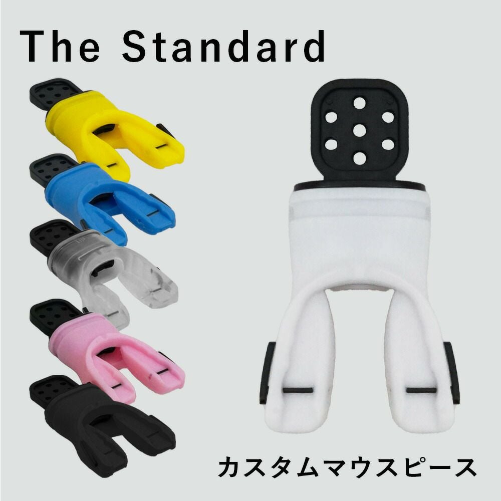 歯形がとれるカスタムマウスピース The Standard ザ・スタンダード