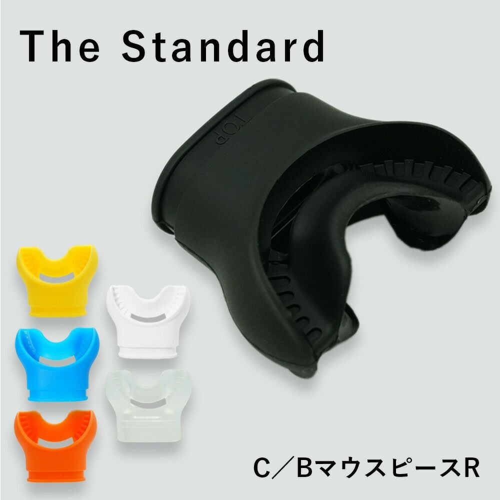 コンフォートバイト マウスピース レギュレーター ダイビング スモール