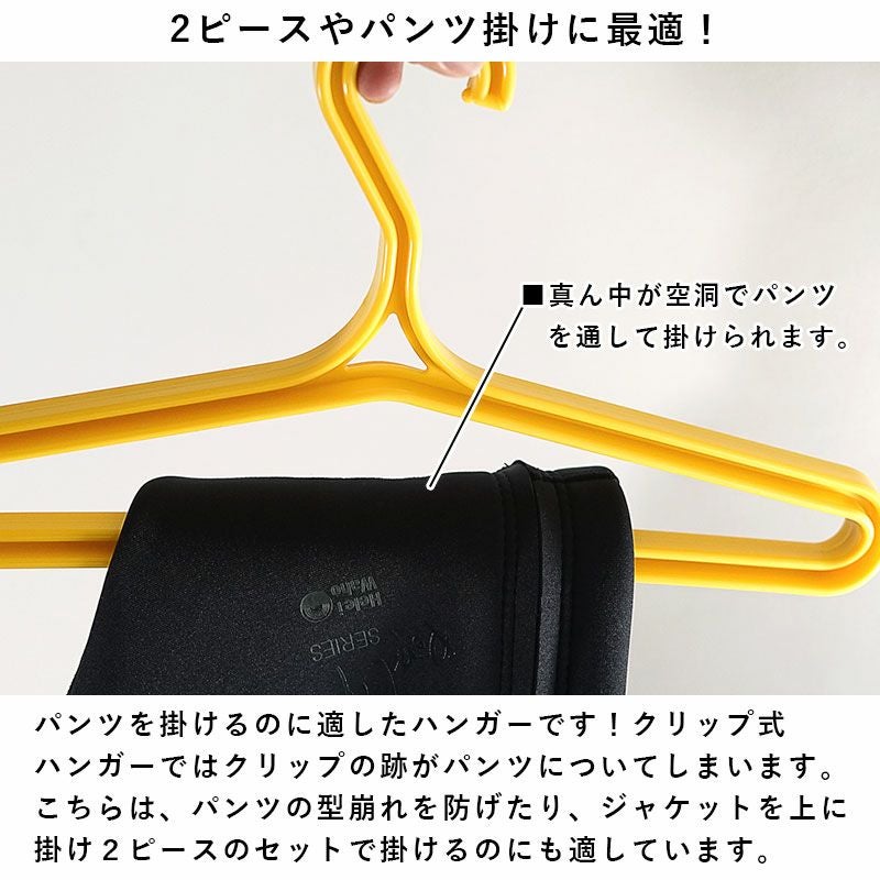 2ピースに最適ウェットスーツハンガー The Standard ザ・スタンダード