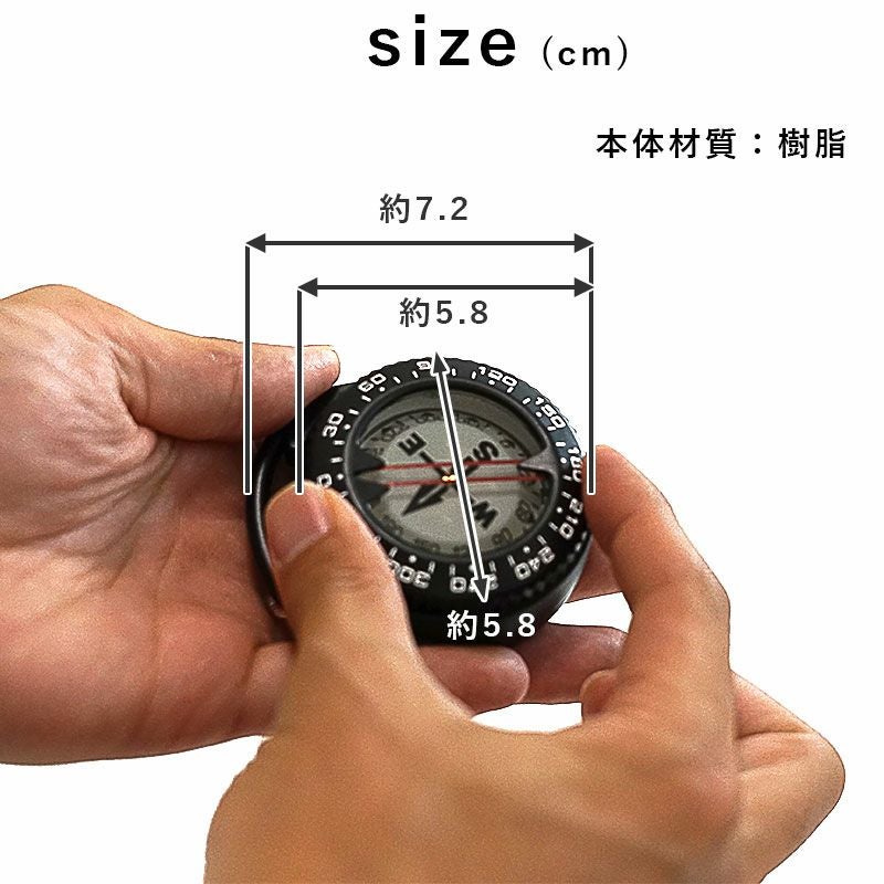 ハンディー コンパス The Standard/ザ・スタンダード 蓄光