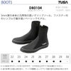 ダイビング軽器材セット2点セットフィンブーツスキューバダイビングスキンダイビングスノーケリングTUSA【sf0113-db0104】