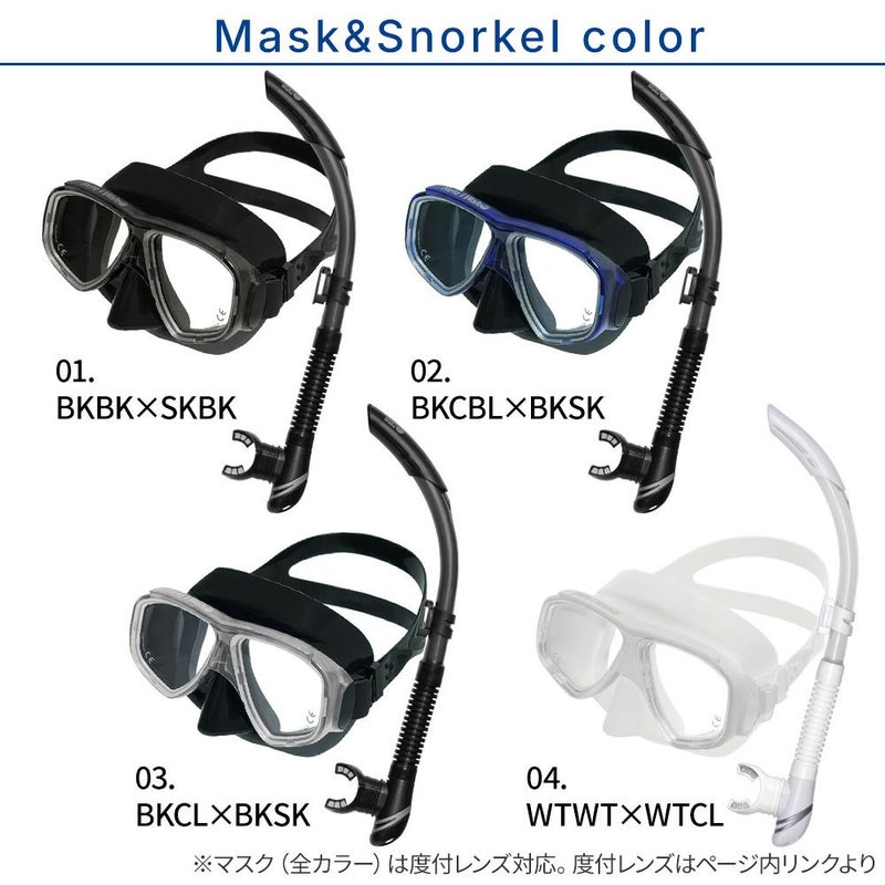 ダイビング軽器材セット3点セットマスクスノーケルフィンスキューバダイビングスキンダイビングスノーケリングヘレイワホ【noah2-kiki3-alakai】