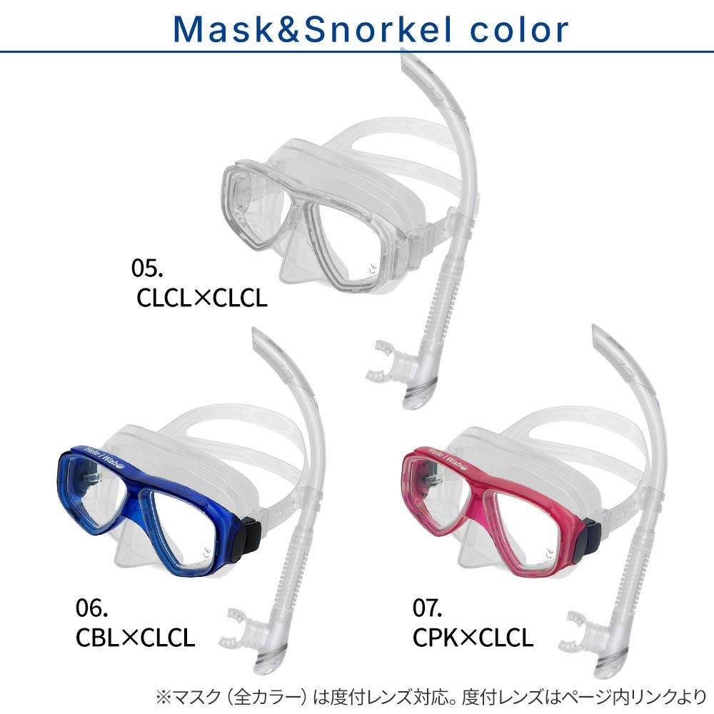 ダイビング 軽器材セット 3点セット マスク スノーケル フィン