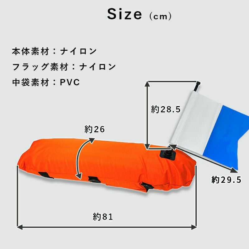 ダイビングブイナイロンTheStandardザ・スタンダードダイビングフロートダイビングスキューバダイビングフロートスクーバアクセサリー丈夫