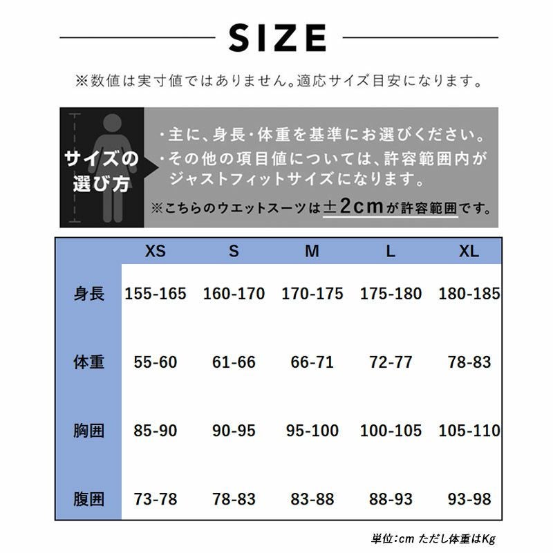 ダイビング ウェットスーツ 5.5mm AQUALUNG/アクアラング プレザント
